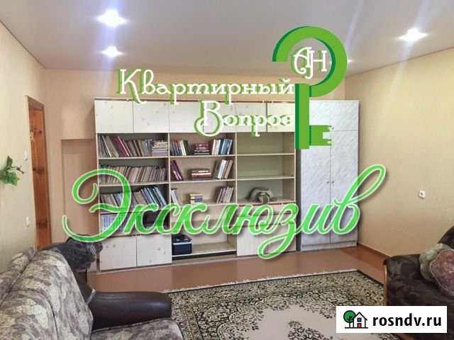 3-комнатная квартира, 100 м², 5/5 эт. на продажу в Ейске Ейск - изображение 1