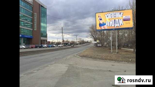 Магазин Челябинск - изображение 1