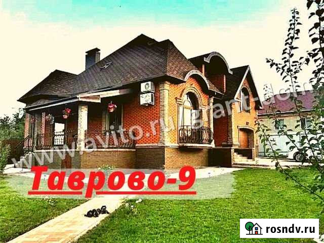 Коттедж 190 м² на участке 25 сот. на продажу в Дубовом Дубовое - изображение 1