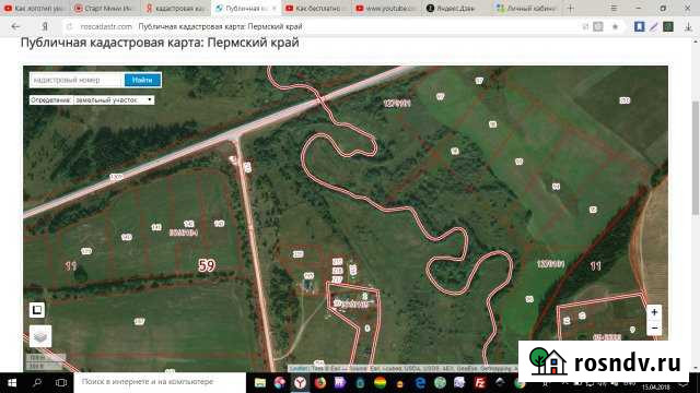 Участок СНТ, ДНП 10 сот. на продажу в Сылве Сылва - изображение 1