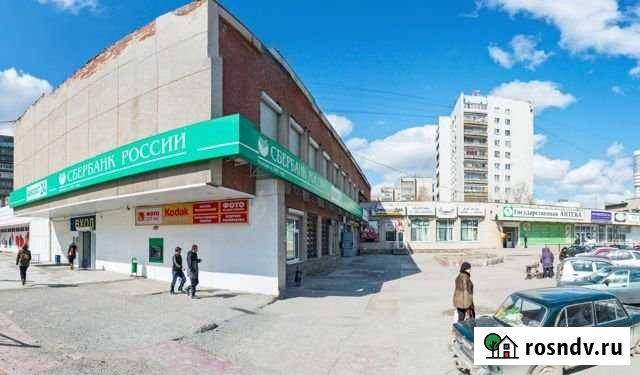 Аренда 240 кв.м. под магазин, кафе, бар, банк Екатеринбург - изображение 1