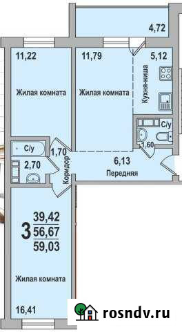 3-комнатная квартира, 59.6 м², 10/10 эт. на продажу в Рощино Челябинской области Рощино - изображение 1
