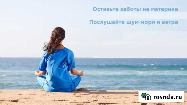 Участок ИЖС 6 сот. на продажу в Евпатории Евпатория - изображение 1