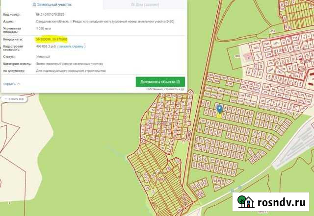 Участок ИЖС 10 сот. на продажу в Ревде Свердловской области Ревда - изображение 1