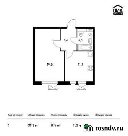 1-комнатная квартира, 39.3 м², 3/14 эт. на продажу в Люберцах Люберцы