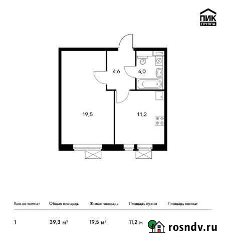 1-комнатная квартира, 39.3 м², 3/14 эт. на продажу в Люберцах Люберцы - изображение 1