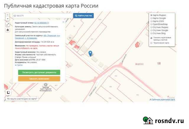 Участок СНТ, ДНП 515 сот. на продажу в Сасово Сасово - изображение 1