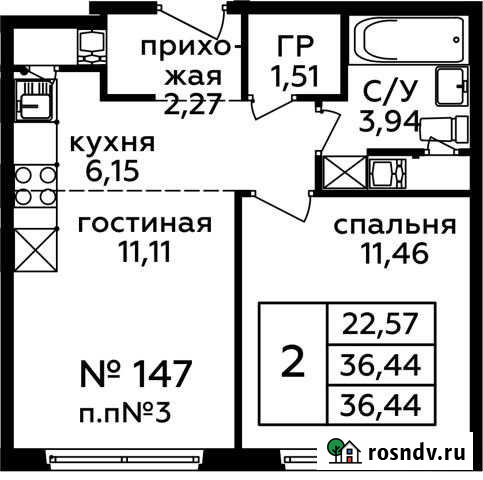 2-комнатная квартира, 36.4 м², 20/21 эт. на продажу в Балашихе Балашиха - изображение 1