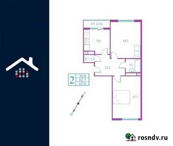 2-комнатная квартира, 65 м², 10/17 эт. на продажу в Дмитрове Дмитров