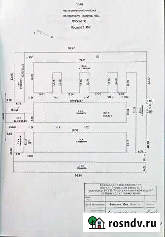 Гараж >30 м² на продажу в Краснодаре Краснодар - изображение 1
