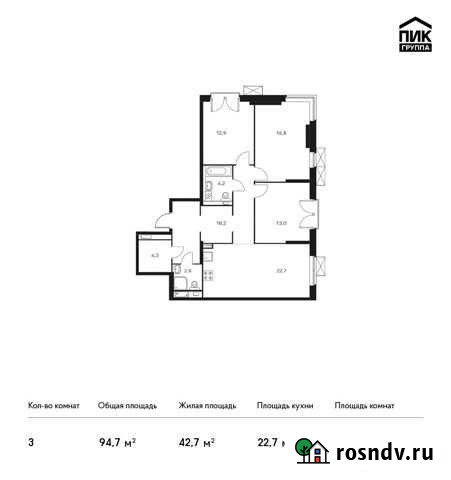 3-комнатная квартира, 94.7 м², 9/13 эт. на продажу в Москве Москва - изображение 1