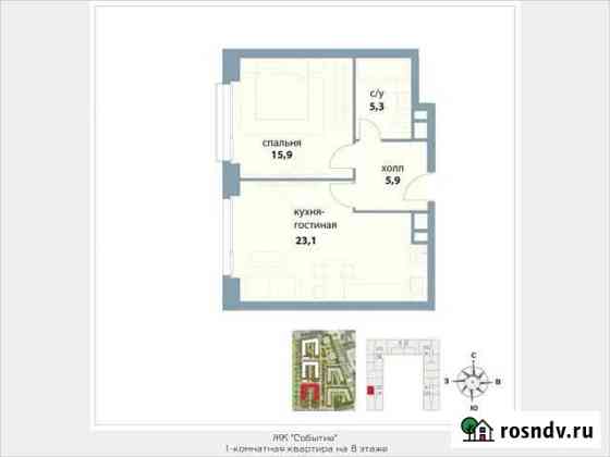 1-комнатная квартира, 50.2 м², 8/25 эт. на продажу в Москве Москва