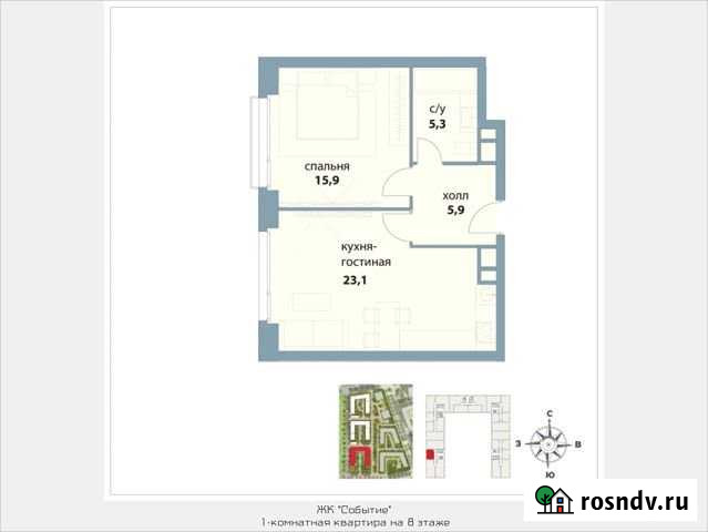 1-комнатная квартира, 50.2 м², 8/25 эт. на продажу в Москве Москва - изображение 1