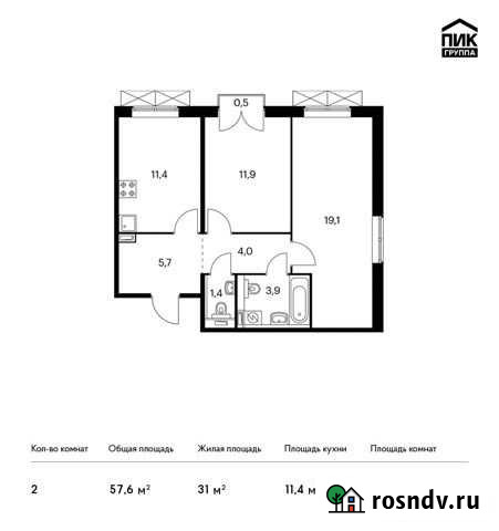 2-комнатная квартира, 57.6 м², 6/9 эт. на продажу в Московском Московской области Московский - изображение 1