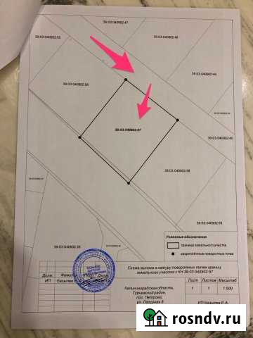 Участок ИЖС 12 сот. на продажу в Калининграде Калининград - изображение 1