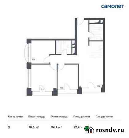 3-комнатная квартира, 78.6 м², 16/24 эт. на продажу в Москве Москва