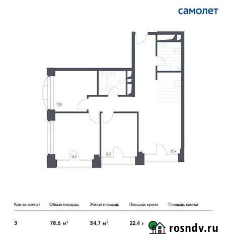 3-комнатная квартира, 78.6 м², 16/24 эт. на продажу в Москве Москва - изображение 1
