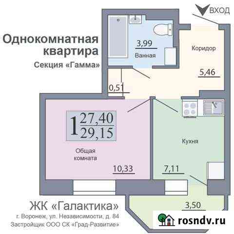 1-комнатная квартира, 30 м², 12/18 эт. на продажу в Воронеже Воронеж