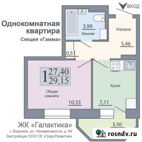 1-комнатная квартира, 30 м², 12/18 эт. на продажу в Воронеже Воронеж - изображение 1