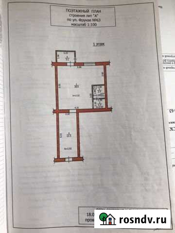 Продам коммерческое помещение или сдам в аренду Туапсе - изображение 1