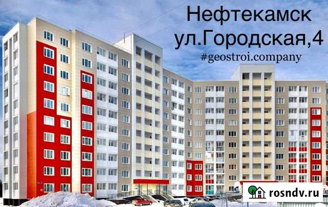 3-комнатная квартира, 80.5 м², 10/10 эт. на продажу в Нефтекамске Нефтекамск - изображение 1