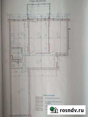 3-комнатная квартира, 92 м², 5/5 эт. на продажу в Кемерово Кемерово - изображение 1