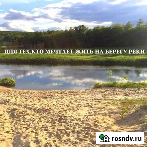 Участок ИЖС 44 сот. на продажу в Новой Таволжанке Новая Таволжанка - изображение 1