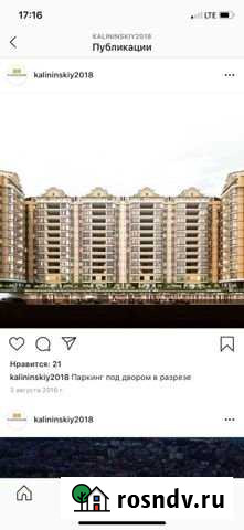 2-комнатная квартира, 96 м², 6/13 эт. на продажу в Махачкале Махачкала - изображение 1
