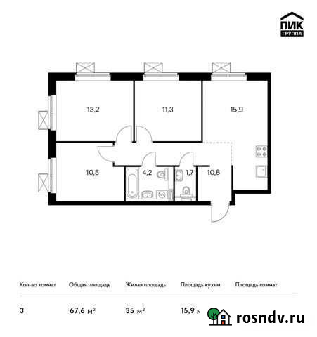 3-комнатная квартира, 67.6 м², 14/14 эт. на продажу в Мытищах Мытищи - изображение 1