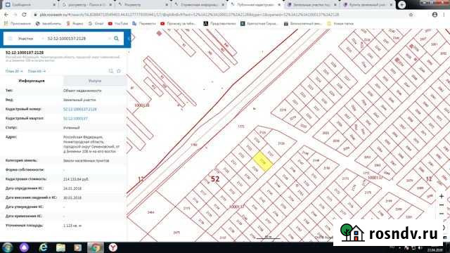 Участок ИЖС 1123 сот. на продажу в Линде Линда - изображение 1