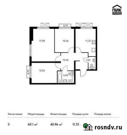 3-комнатная квартира, 69.1 м², 13/20 эт. на продажу в Москве Москва