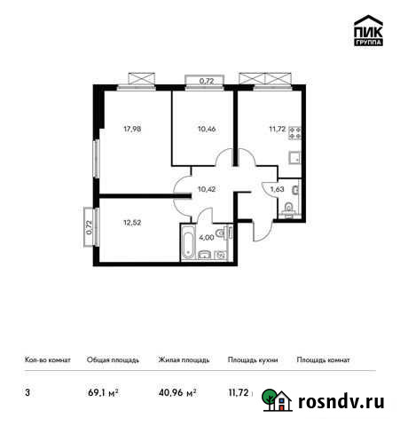 3-комнатная квартира, 69.1 м², 13/20 эт. на продажу в Москве Москва - изображение 1