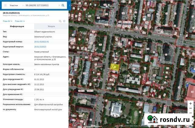 Участок ИЖС 13 сот. на продажу в Благовещенске Амурской области Благовещенск - изображение 1