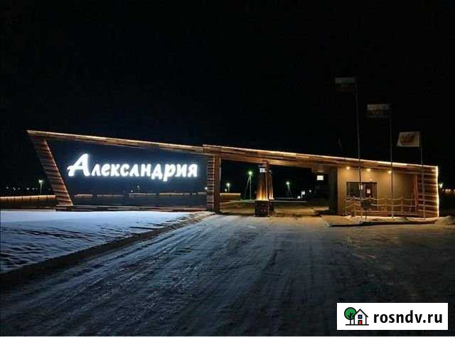 Участок ИЖС 10 сот. на продажу в Двуреченске Двуреченск - изображение 1