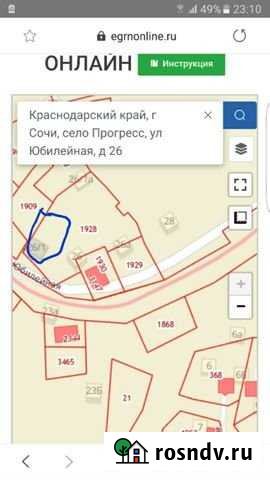 Участок СНТ, ДНП 5 сот. на продажу в Сочи Сочи - изображение 1