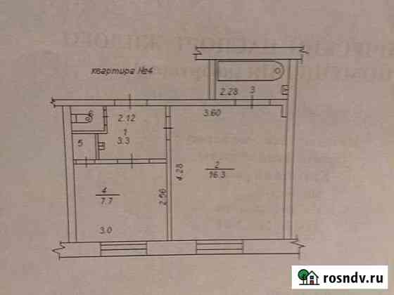1-комнатная квартира, 32 м², 5/5 эт. на продажу в Кадуе Кадуй