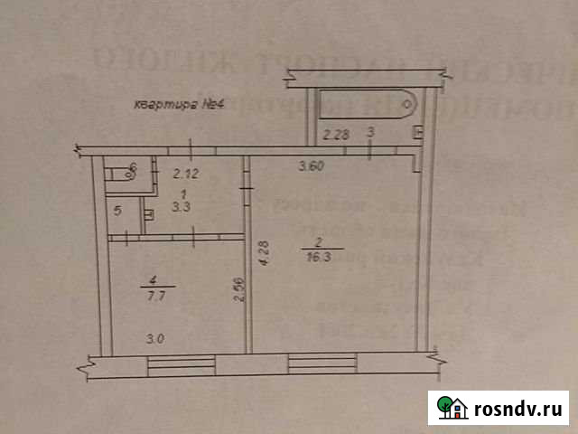 1-комнатная квартира, 32 м², 5/5 эт. на продажу в Кадуе Кадуй - изображение 1
