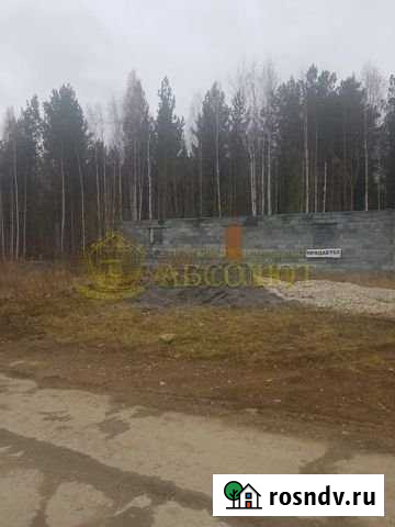 Участок промназначения 1000 сот. на продажу в Дегтярске Дегтярск - изображение 1