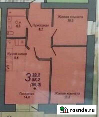 3-комнатная квартира, 60 м², 2/14 эт. на продажу в Кирове Киров - изображение 1