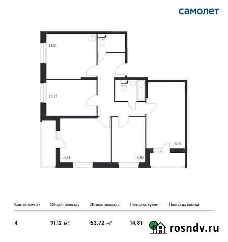 4-комнатная квартира, 91.1 м², 2/14 эт. на продажу в Москве Москва - изображение 1