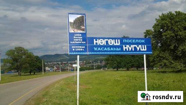 Участок ИЖС 10 сот. на продажу в Салавате Салават - изображение 1