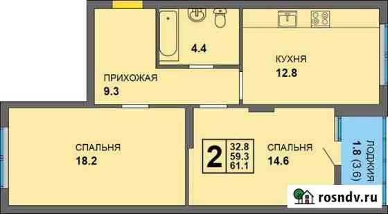 2-комнатная квартира, 61.1 м², 3/9 эт. на продажу в Калининграде Калининград