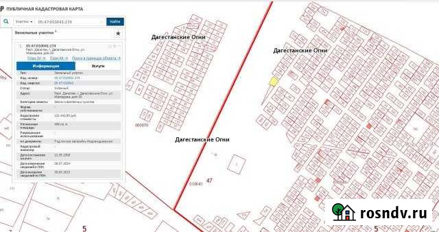 Участок ИЖС 5 сот. на продажу в Дагестанских Огнях Дагестанские Огни - изображение 1