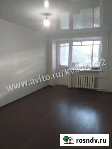 3-комнатная квартира, 59.2 м², 4/5 эт. на продажу в Кстово Кстово - изображение 1