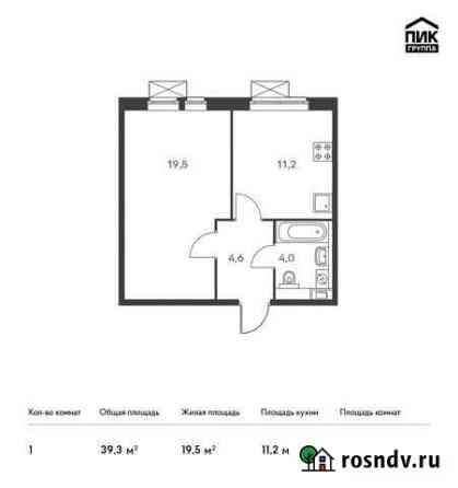 1-комнатная квартира, 39.3 м², 23/24 эт. на продажу в Видном Видное