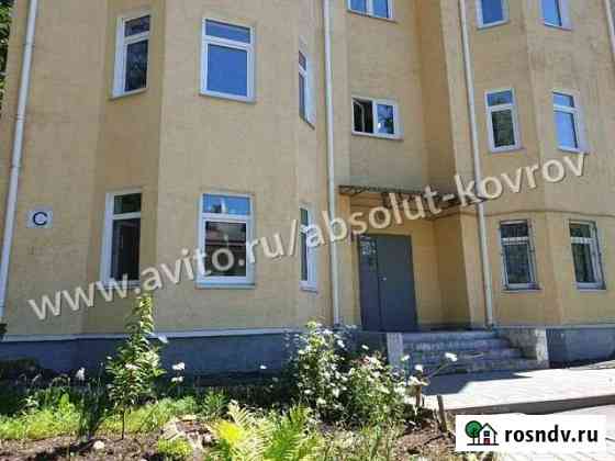 2-комнатная квартира, 33 м², 3/3 эт. на продажу в Коврове Ковров