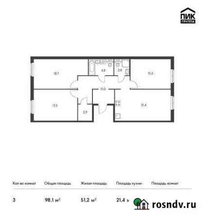 3-комнатная квартира, 98.1 м², 4/6 эт. на продажу в Москве Москва