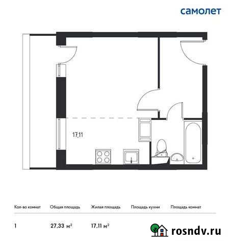 Квартира-студия, 27.3 м², 16/17 эт. на продажу в Томилино Томилино - изображение 1