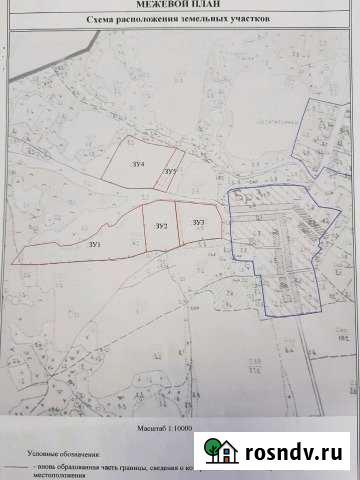 Участок СНТ, ДНП 2700 сот. на продажу в Рамешках Рамешки - изображение 1