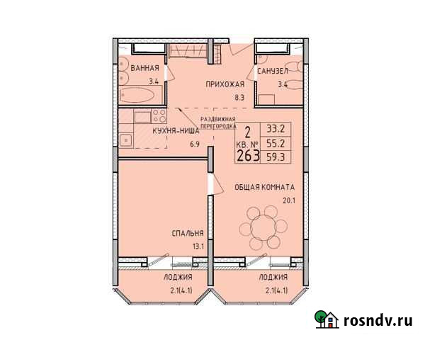 2-комнатная квартира, 59.4 м², 10/14 эт. на продажу в Туле Тула - изображение 1